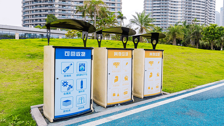 城市清洁管理系统